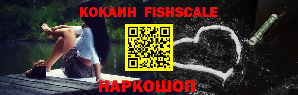 Армавир  КОКАИН Перу  Вход с VPN 