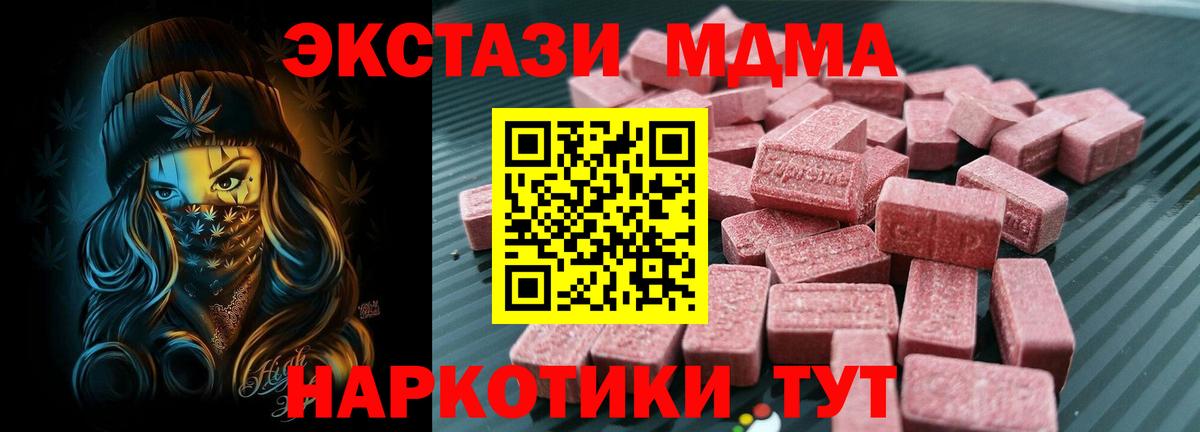 ЭКСТАЗИ VHQ Армавир