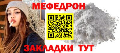 прущая мука Заводоуковск