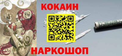прущая мука Заводоуковск