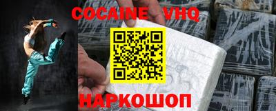 марки lsd Жуковский