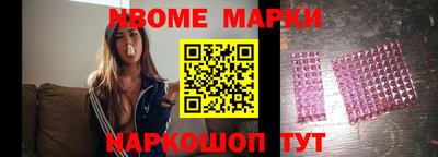 марки lsd Жуковский