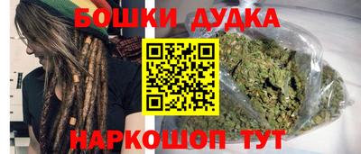 марки lsd Жуковский