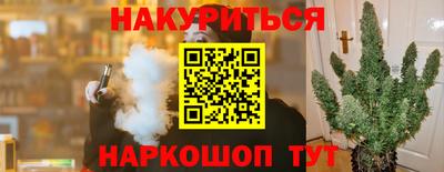 прущая мука Заводоуковск