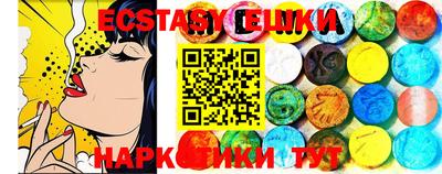 прущая мука Заводоуковск