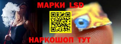 марки lsd Жуковский