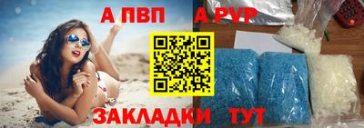Альфа ПВП Заволжье