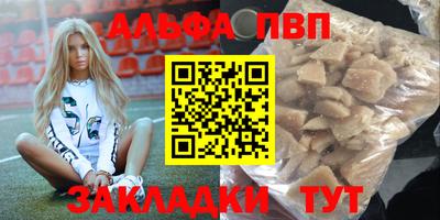 марки lsd Жуковский