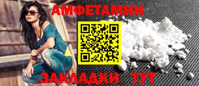 прущая мука Заводоуковск