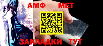 прущая мука Заводоуковск