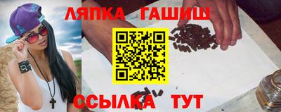 прущая мука Заводоуковск