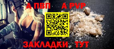 марки lsd Жуковский