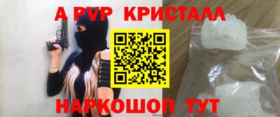 марки lsd Жуковский