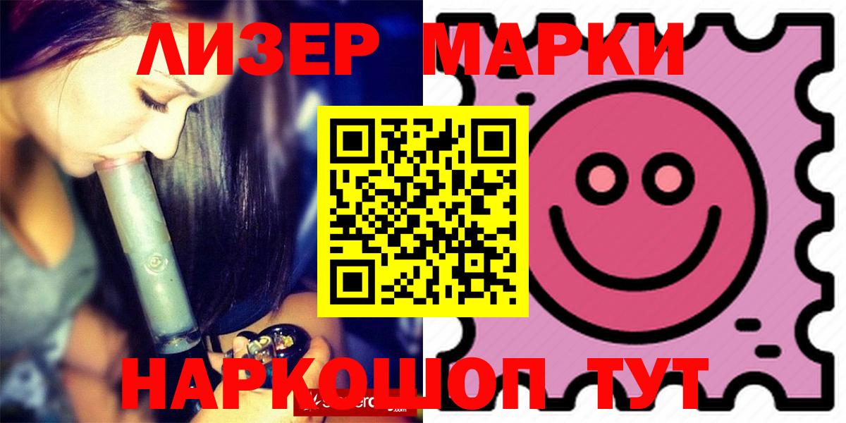 LSD-25 экстази кислота  ЛСД экстази ecstasy  Армавир  Вход с VPN 