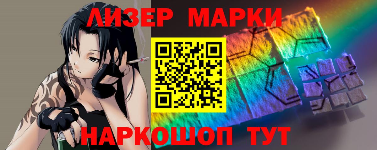 ЛСД экстази ecstasy Армавир