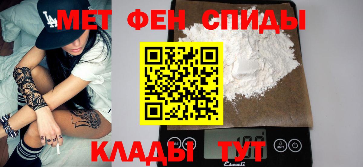 Метамфетамин Декстрометамфетамин 99.9% Армавир