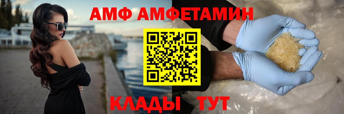 Армавир  Первитин винт  Вход с VPN 