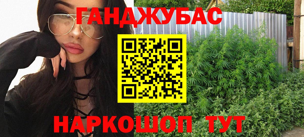 Шишки марихуана сатива Армавир